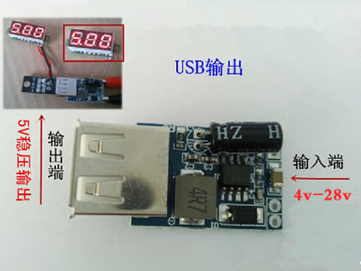 24v轉5v，降壓電源模塊,第2張
